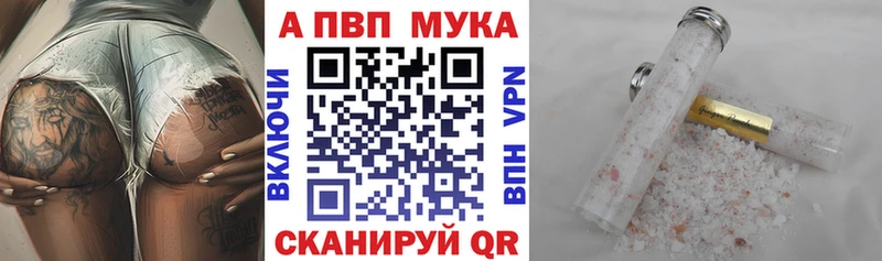 Купить закладку Лихославль Codein МЕФ Конопля КОКАИН