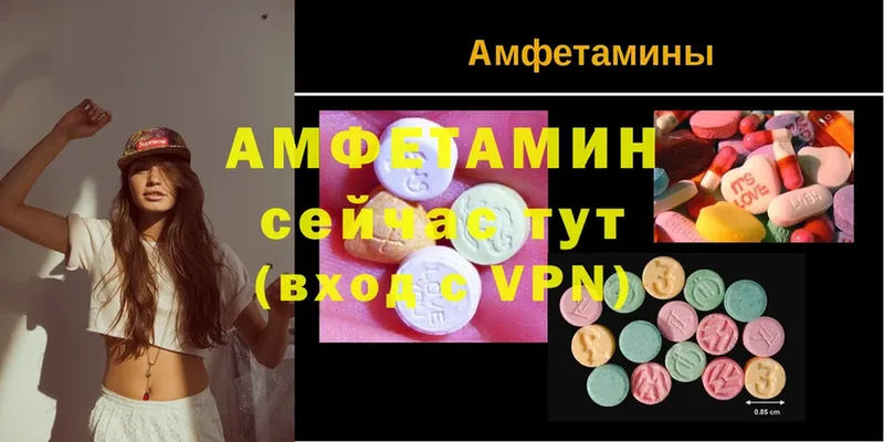 АМФЕТАМИН VHQ  блэк спрут   Лихославль 