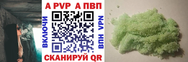 цены   Лихославль  Alfa_PVP крисы CK 