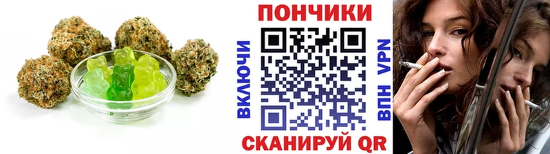 Еда ТГК конопля Лихославль