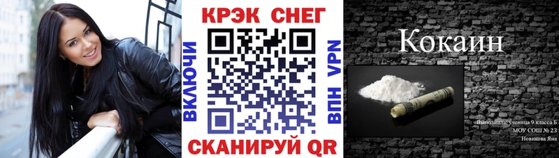 Кокаин 99%  Лихославль 
