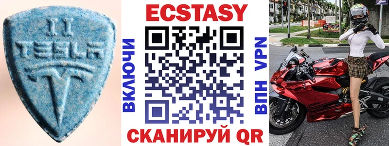 дарк нет состав  Лихославль  Экстази 280 MDMA 