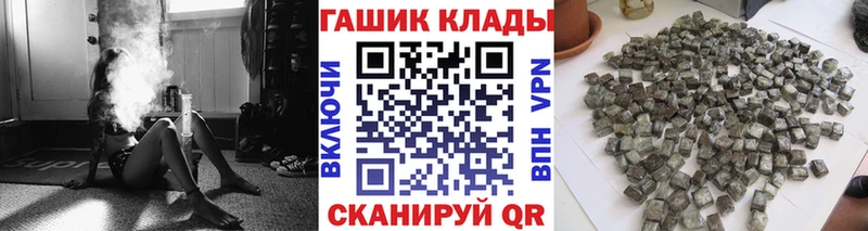 ГАШИШ гарик МЕГА ссылка Лихославль