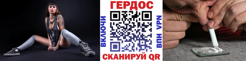 ГЕРОИН афганец  Лихославль 
