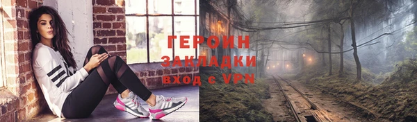 гашик Майский