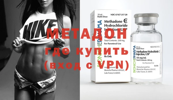 MDMA Premium VHQ Лихославль