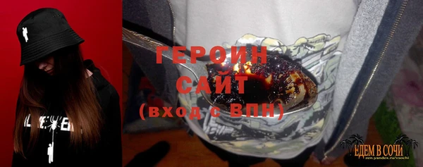 альфа пвп Магас