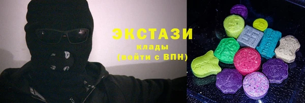 гашик Майский