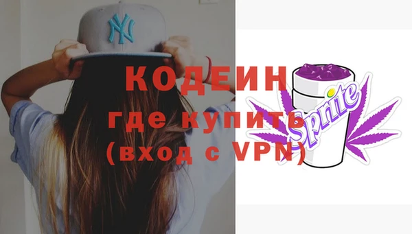молекула духа Магадан