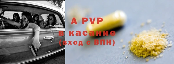 альфа пвп Магас