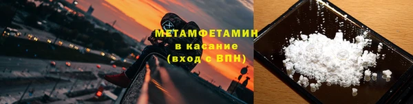 альфа пвп Магас