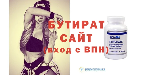 гашик Майский