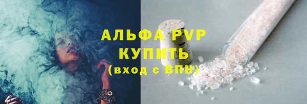 ECSTASY Горнозаводск