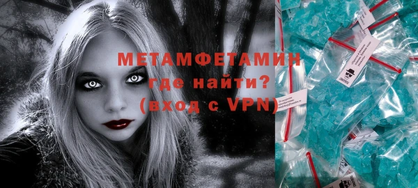 гашик Майский