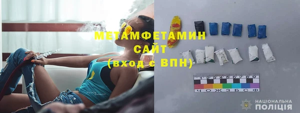 молекула духа Магадан
