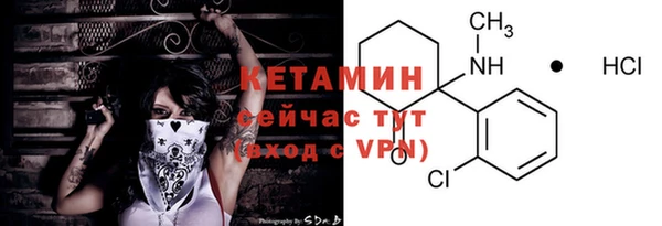 альфа пвп Магас