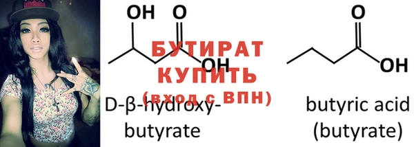 молекула духа Горняк