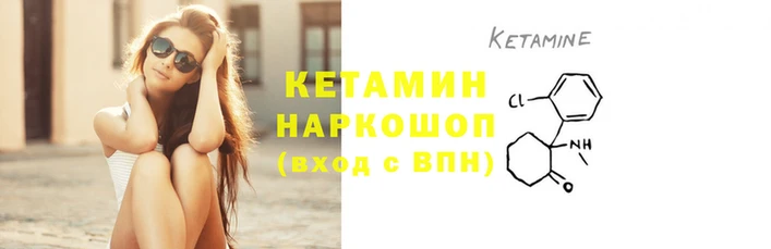 альфа пвп Магас