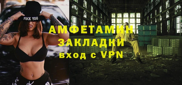 альфа пвп Магас