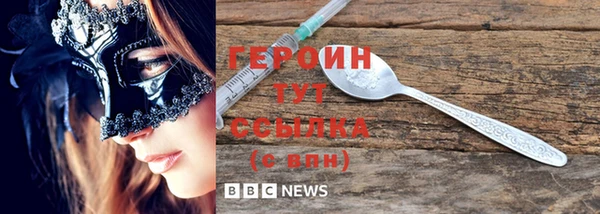 гашик Майский