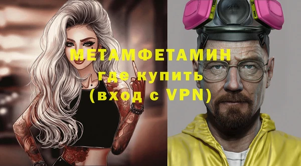 альфа пвп Магас