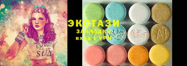 гашик Майский