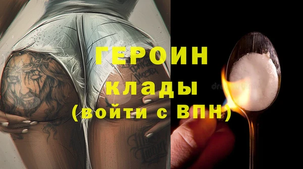 альфа пвп Магас