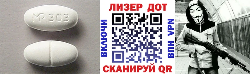 LSD-25 экстази кислота Лихославль