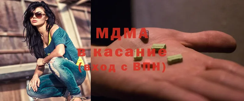 МДМА кристаллы  Лихославль 