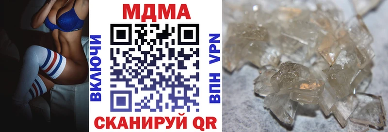 MDMA Molly  Лихославль 