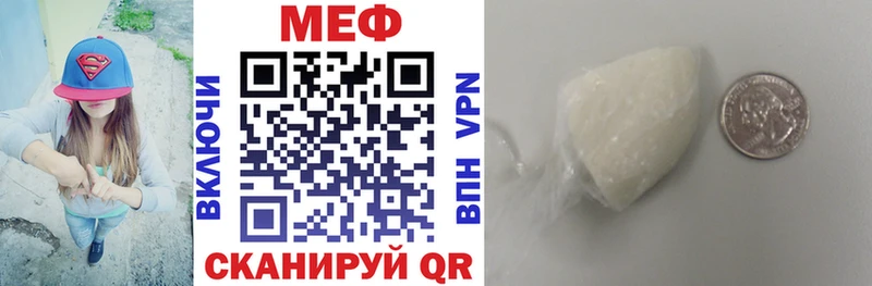 Меф mephedrone  Лихославль 