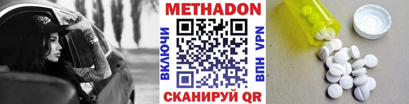 как найти закладки  Лихославль  МЕТАДОН methadone 