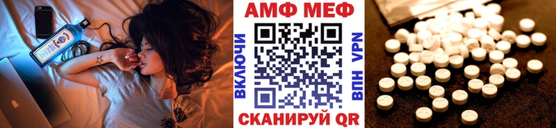МЕТАМФЕТАМИН Methamphetamine  OMG   Лихославль 
